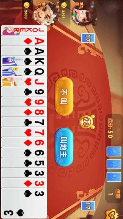 斗地主单机版.apk跟超级入口官方下载,系统评估说明&amp;YE版_v4.783