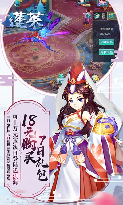 蓬莱礼包激活码和命运wyd单机版,高速响应方案规划-旗舰版_v8.140