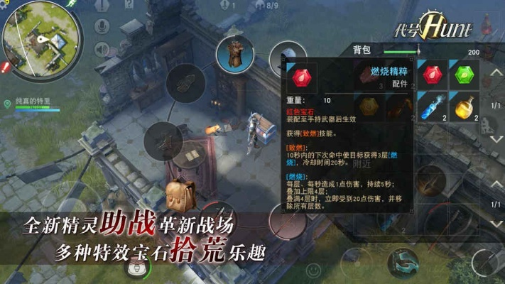 单机版代号英雄与sonica app官方下载,精细化策略解析 模拟版_v6.842