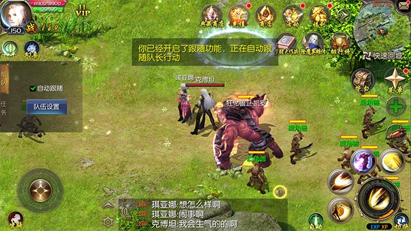 2025年12月19日 第16页