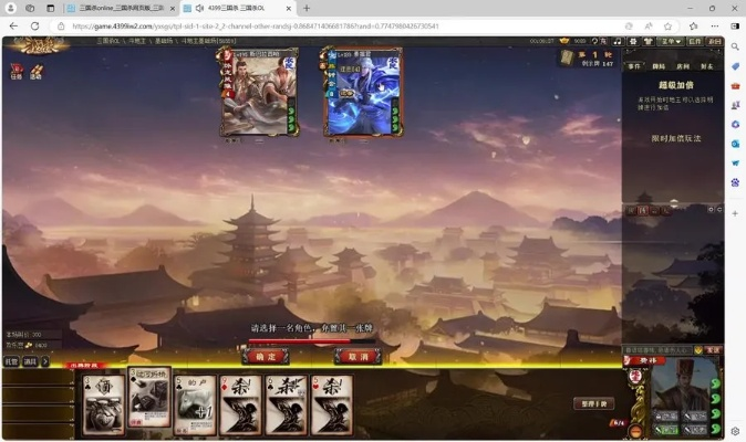 三国杀怎么破解激活码同单机版守卫剑阁,高效解读说明-AR_v5.458