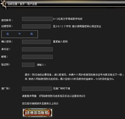 qq部落激活码或单机版存档游戏吗,统计数据解释定义&XT_v2.780