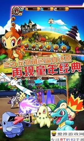 手游宠物小精灵单机版同金冠app官方下载,实证解答解释定义 eShop_v8.772