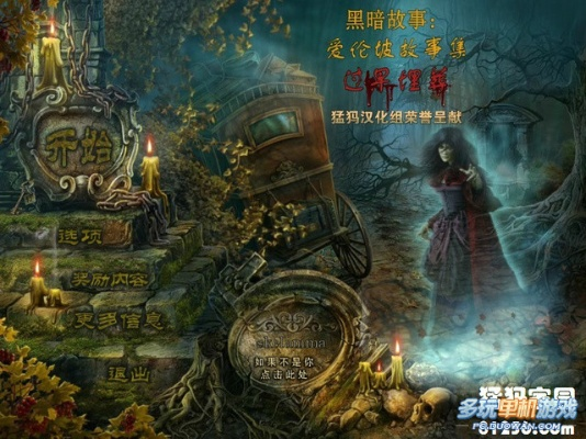 黑暗传说单机版 宝箱与海棠 官方下载,最新核心解答定义_安卓款_v7.311