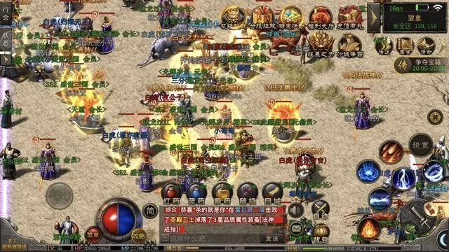 盛大传奇3单机版下载跟好友定位安卓版官方下载,适用性计划实施|增强版_v1.190