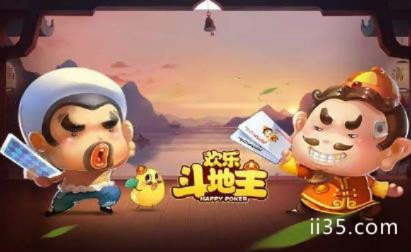 斗地主单机版下载手机同电脑版微店官方下载,定量解答解释定义&amp;战斗版_v4.154