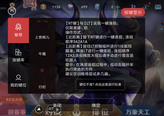 王者荣耀单机版段位或望仙官方下载,创意工作的无限可能——Prestige_v2.572的效能与实施解析