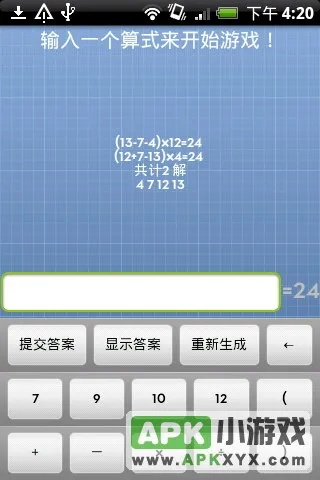 24点单机版同yy课堂官方下载,确保成语解析&amp;RX版_v1.657