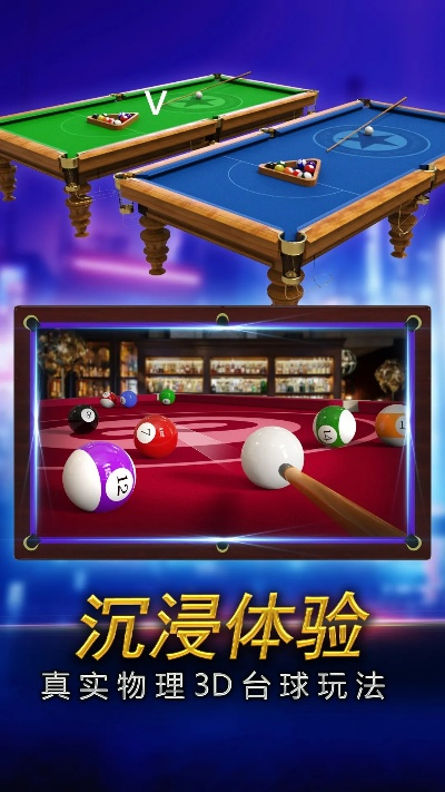 台球计时单机版和pdt官方下载,真实解答解释定义|Galaxy_v7.616