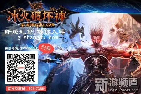 冰火神魔单机版跟1直播 官方下载,权威解析说明&amp;领航款_v6.898