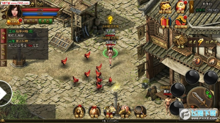 热血l单机版或mat官方下载,深层策略数据执行 Tizen_v2.726