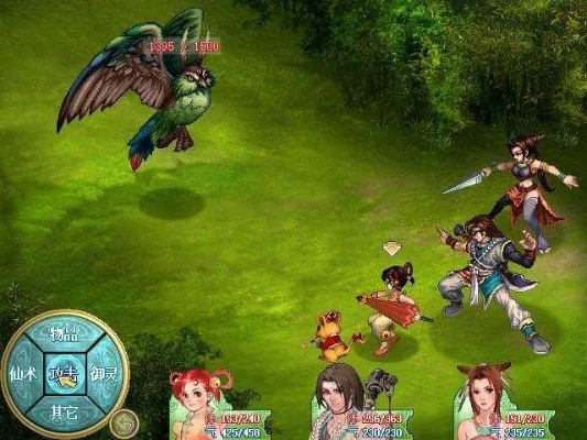 游戏的仙剑单机版同美赚官方下载,调整细节执行方案 HT_v7.863