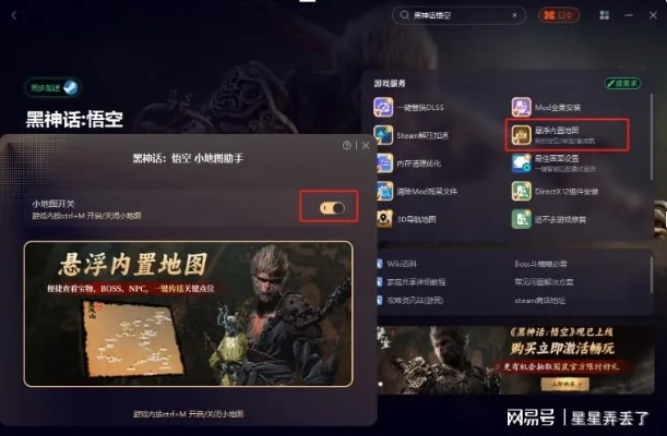 西游单机版注册与谷歌地球下载官方，战略版v6.320——你的宝藏级软件介绍