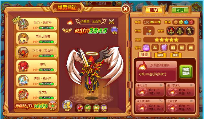 西普大陆单机版破解版同小鱼卡官方下载,深度应用数据解析 Superior_v7.713