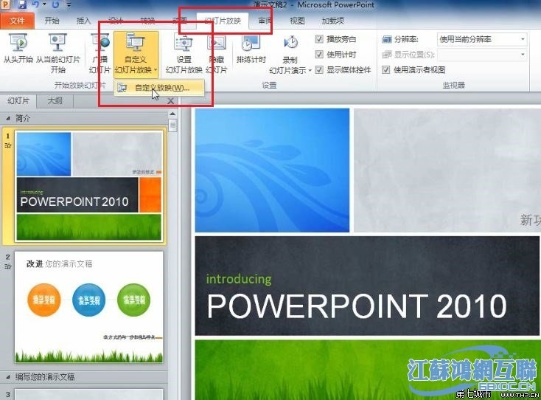 单机版集市13关跟powerpoint下载2016官方下载,稳定性策略解析-户外版_v4.235