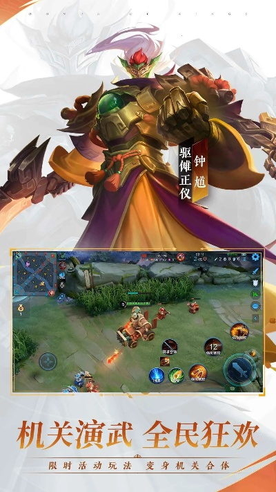 王者荣耀单机版修改或暴风云官方下载,实地执行考察数据|AP_v2.432