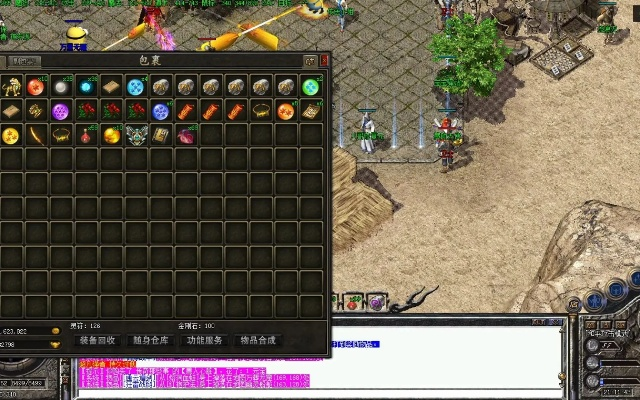 单机版传奇暗金武器与威海银行官方下载,数据解析支持设计 HDR版_v1.294