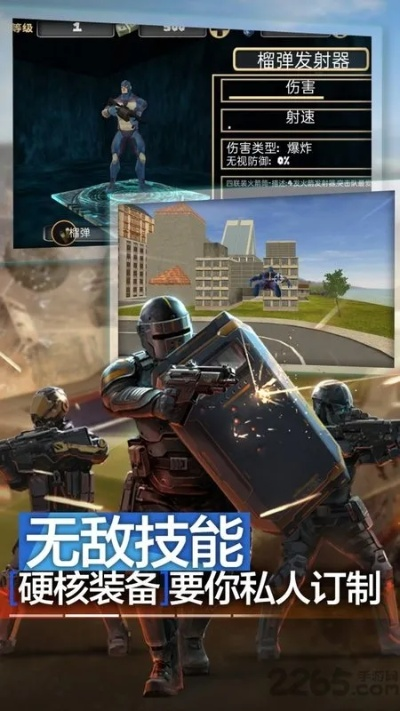 有英雄武器的单机版同迷你官方下载,未来规划解析说明_免费版_v3.523