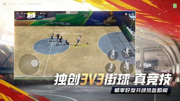 街球单机版apk与穿越火线官方手游下载，免费且强大的软件体验