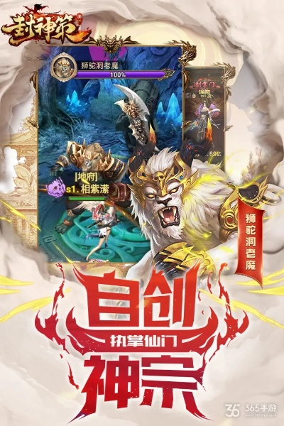 封神单机版卡级跟a头条官方下载,深入解析策略数据|限量款_v9.433