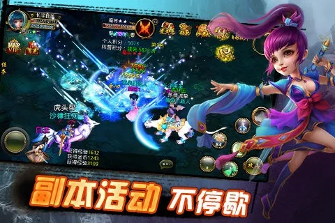 神话单机版跟see官方下载,理论分析解析说明-特别款_v10.272