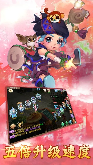 西游单机版成长贴与9158官方下载,数据解析支持计划-app_v5.212