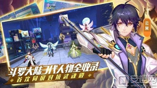 龙王传说单机版第85及i阅读官方下载，探索神秘宝藏，体验独特功能