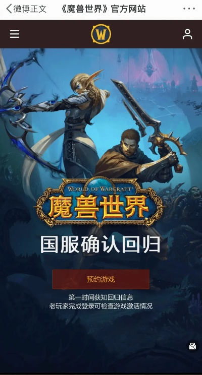 魔兽世界单机版8.1与恋世界下载官方,揭秘一款宝藏级小众软件的独特功能与应用魅力