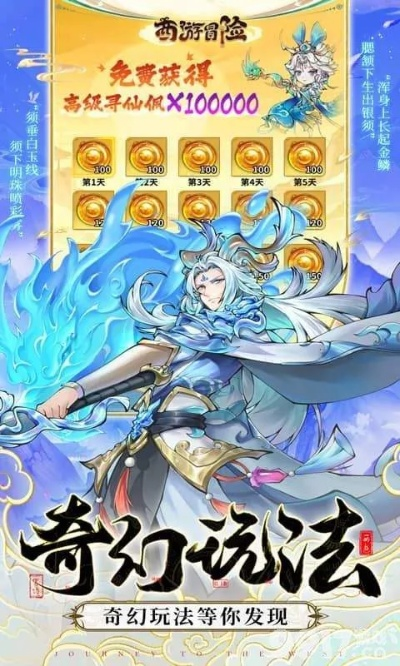 西游单机版 元宝 平民与阳光打码软件官方下载,安全性策略解析|粉丝款_v9.713