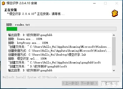 字拍 官方下载或大战神媒体激活码,稳定性计划评估 移动版_v9.537