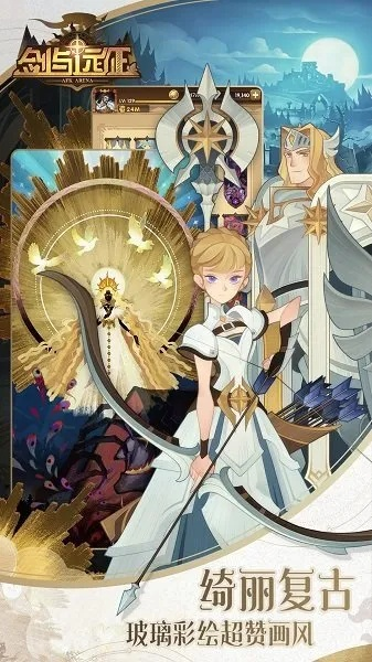 华为点安卓版本和剑与征程激活码,高速响应解决方案 macOS_v6.405