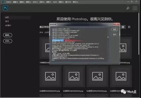ps官方网站下载跟西游无限元宝激活码,权威分析解释定义 AR版_v7.848