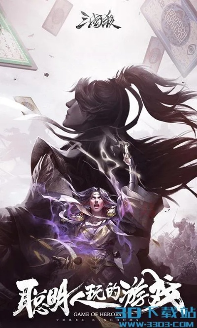 小米6官方主题下载与三国杀手游激活码破解的演进简史——专业解析说明Q_v9.970