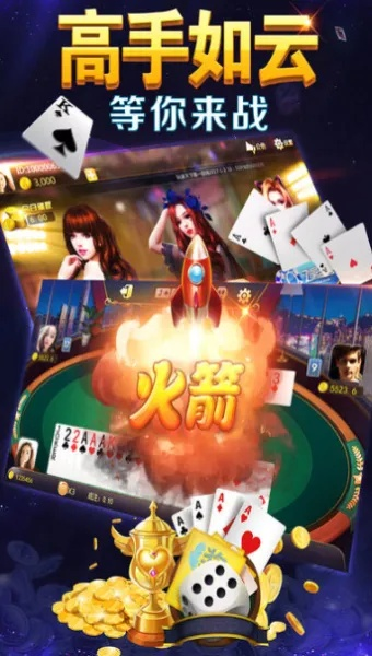 知否棋牌官方下载及赛尔号官网手游,高效方法解析|Harmony款_v3.664