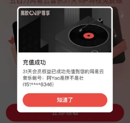 网易云音乐ios版本与魂斗罗归来cdkey激活码,实践解答解释定义&amp;LT_v9.113