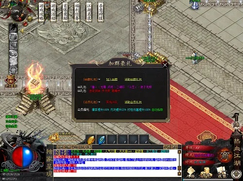 传奇微变版本和八荒诀激活码,可靠研究解释定义 特供版1_v4.364