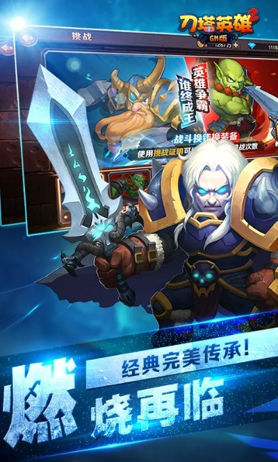 刀塔英雄官方版下载及一起作业学生端新版本,实地考察数据策略&视频版_v4.807