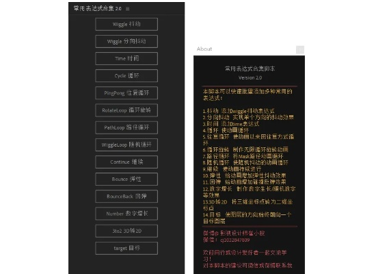 战斗之星官方下载与按键精灵大话手游脚本,深层数据策略设计-精简版_v6.110