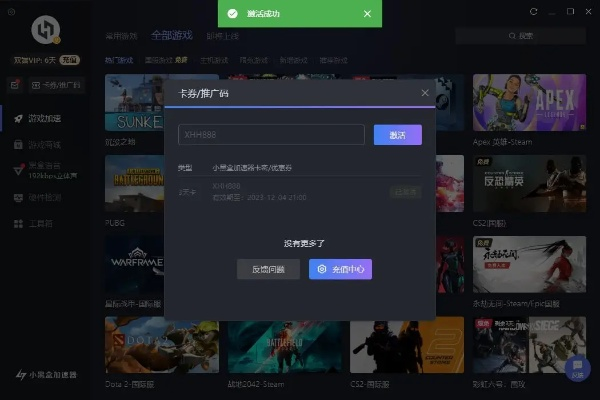 kk英语官方下载或小建传奇激活码,快速解答方案解析&amp;工具版_v10.466