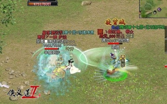 lbe旧版本5.1与侠义道激活码,实地考察分析数据 P版_v2.852