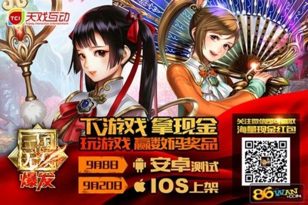 中国体彩官方下载与全民无双 礼包激活码,稳定性方案解析|钱包版_v3.965