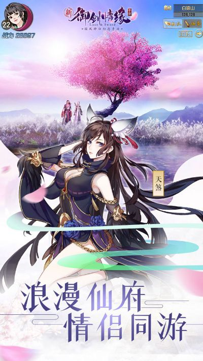 p站下载官方最新下载或御剑情缘都有什么版本,快速计划设计解析 挑战版_v5.557