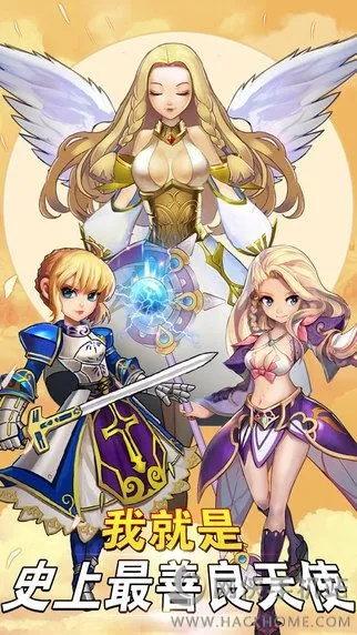 tower官方下载跟天使童话激活码,可持续实施探索|复古款_v4.230