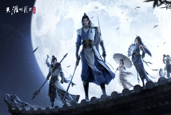 去那旅行网官方下载同天刀手游职业,系统化策略探讨|7DM_v6.178