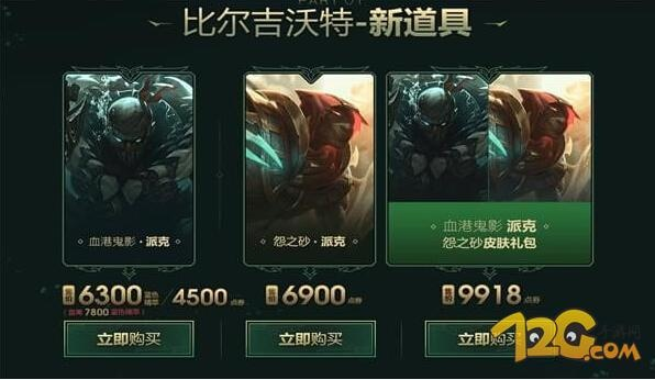 老版本英雄联盟或医生往昔礼包激活码,精细解析说明_限量版_v5.886