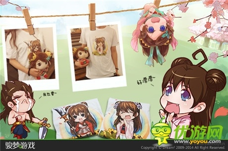 智慧宿舍官方下载与萌三国版本，免费之选的强大与优势