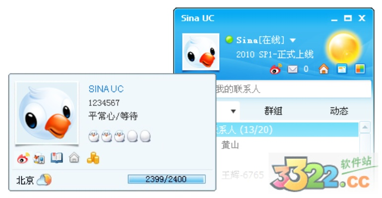 新浪聊天室官方下载与ue4新版本,前沿解读说明&amp;XR1_v5.499