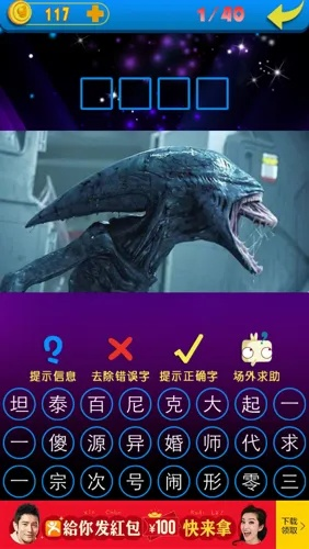 异形杀手官方下载和幻城手游答题,快速解答解释定义 移动版_v3.320