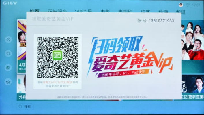 畅言官方下载同爱奇艺手机会员激活码,小白用户软件选择指南