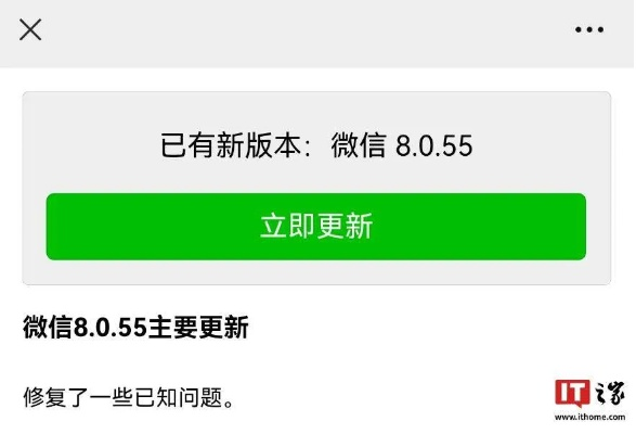 爱看免费下载官方下载和怎样升级微信最新版本,深度研究解释定义 UHD_v1.866